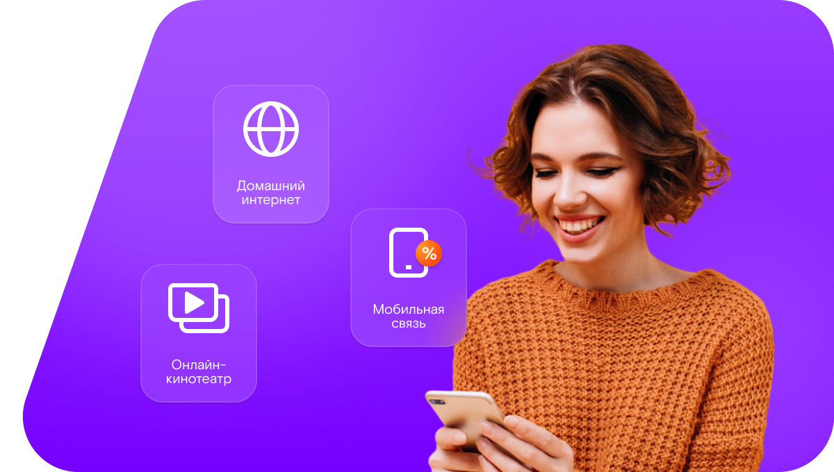 Промо-тарифы Ростелеком в&nbsp;село Буцра (Республика Дагестан)